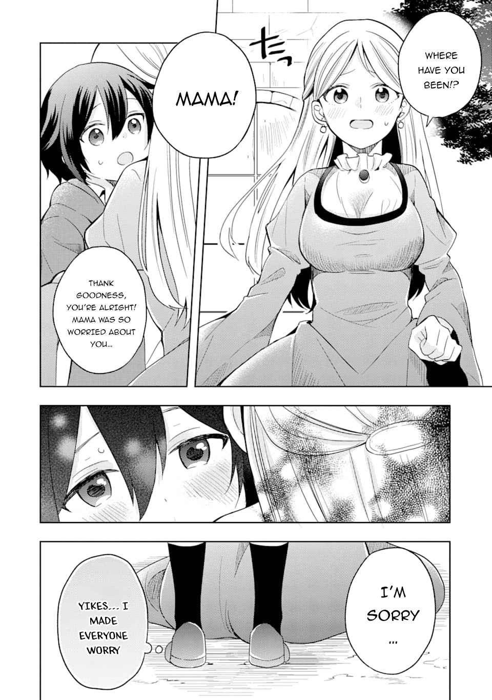 6-sai no Kenja wa Hikage no Michi wo Ayumitai Chapter 2 5